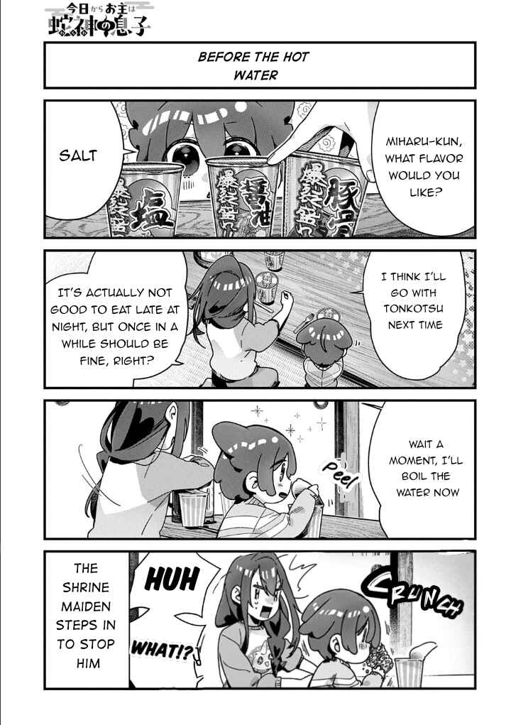 Kyou kara Onushi wa Warawa no Musuko Chapter 19 - Page 4