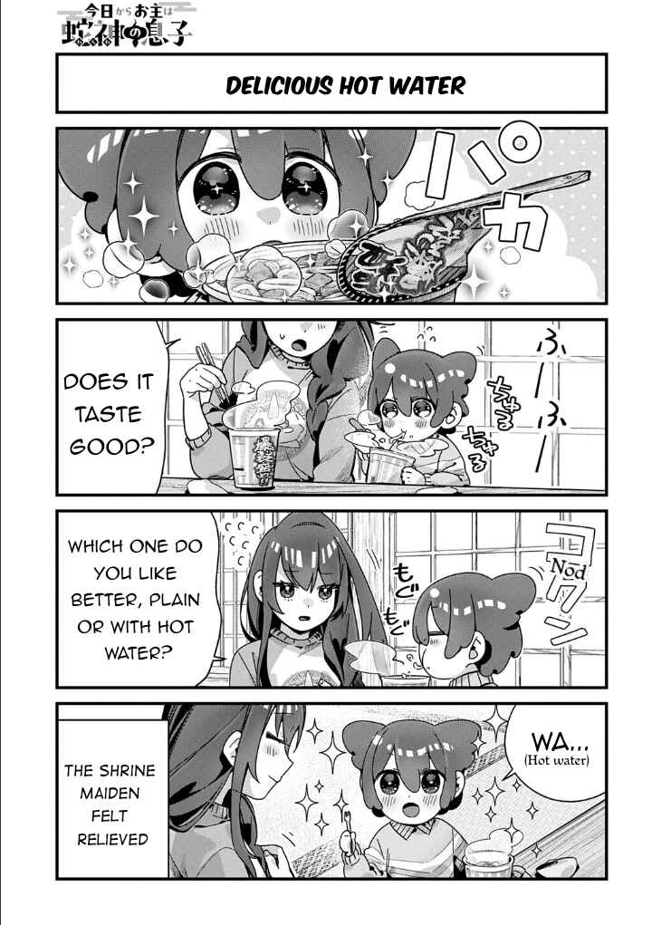 Kyou kara Onushi wa Warawa no Musuko Chapter 19 - Page 6