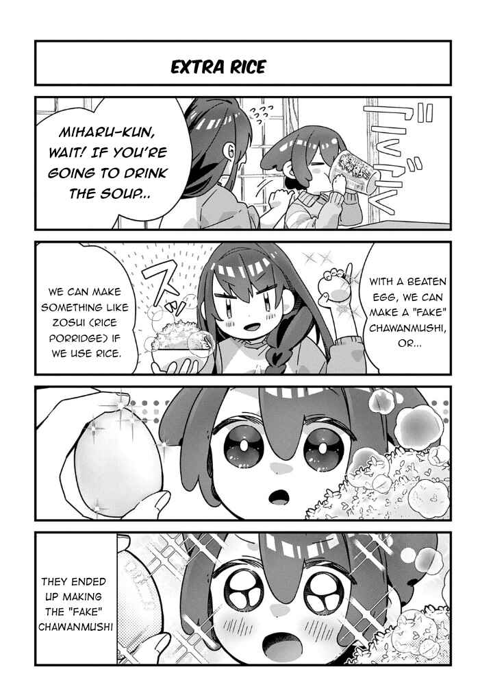 Kyou kara Onushi wa Warawa no Musuko Chapter 19 - Page 7
