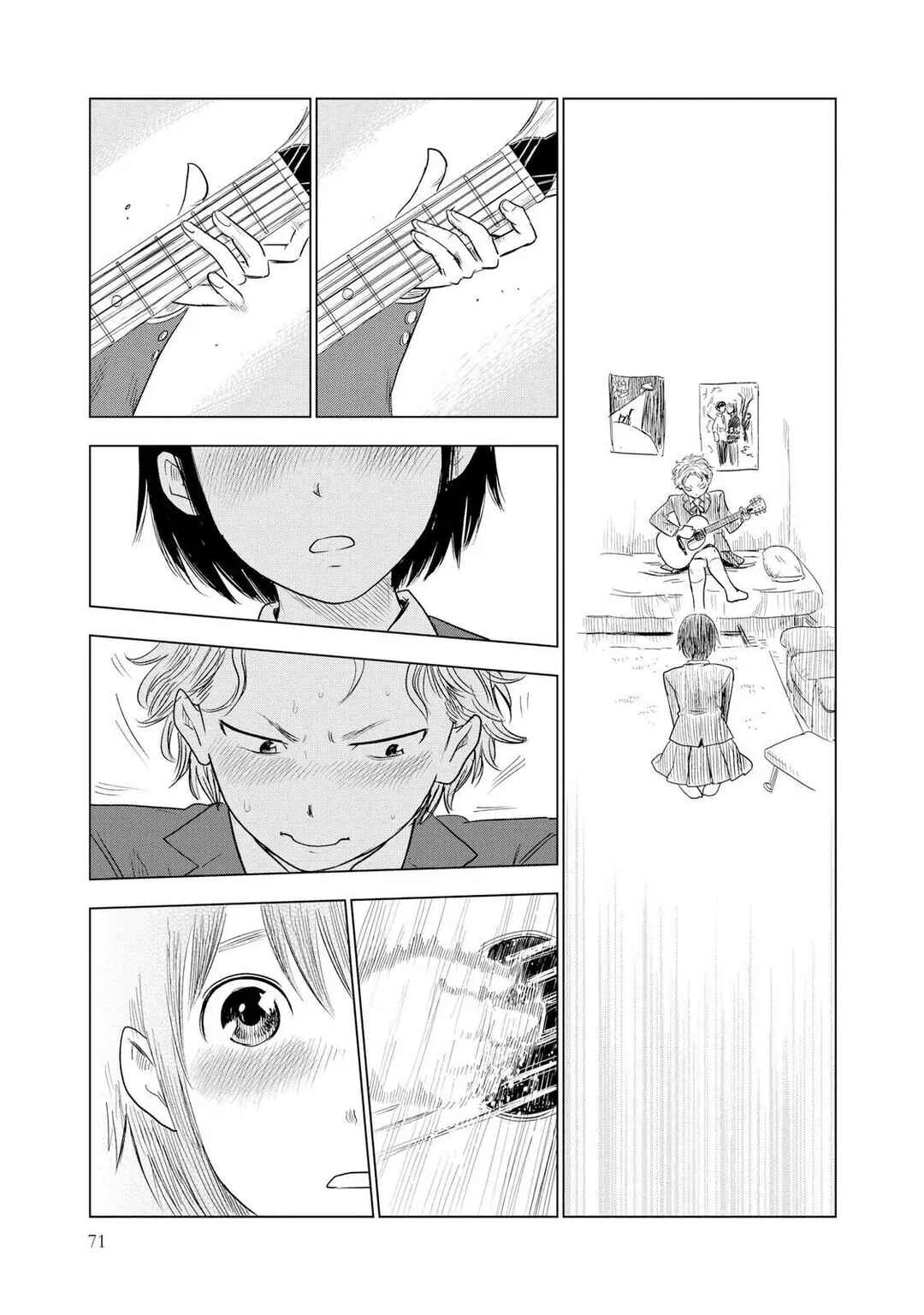 Shino-chan Can't Say Her Name Chapter 4 - Page 15