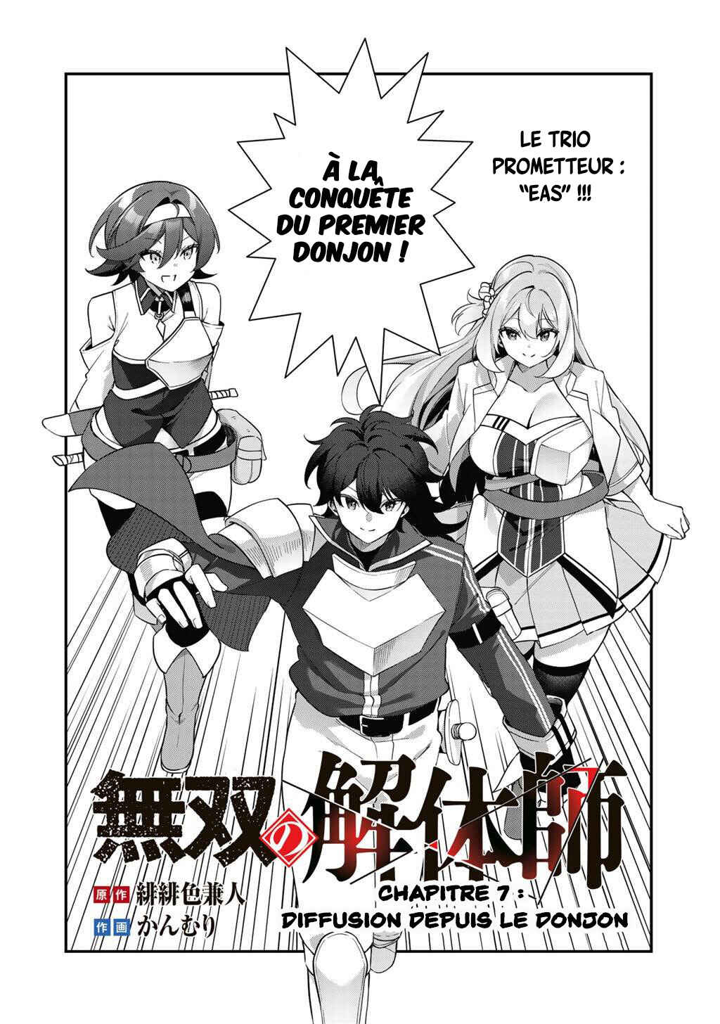 Musou no Kaitaishi Chapter 7 - Page 5