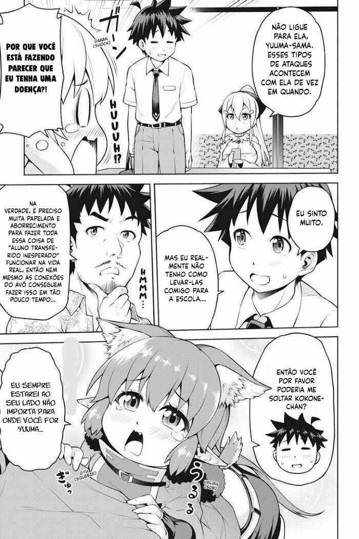 Boku ga Yuusha de Maou mo Boku de Chapter 8 - Page 4