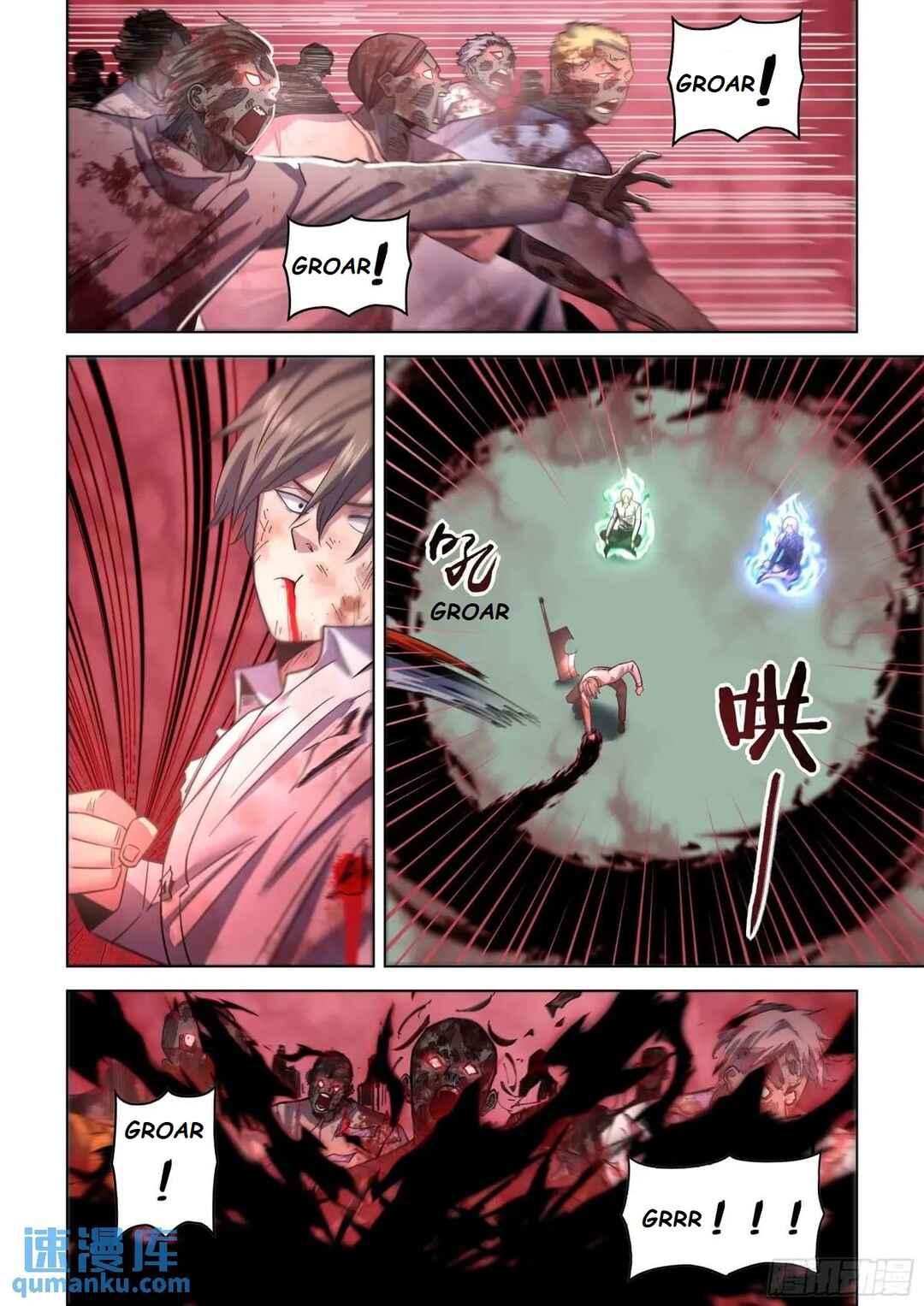Mòshì Fánrén Chapter 552 - Page 1