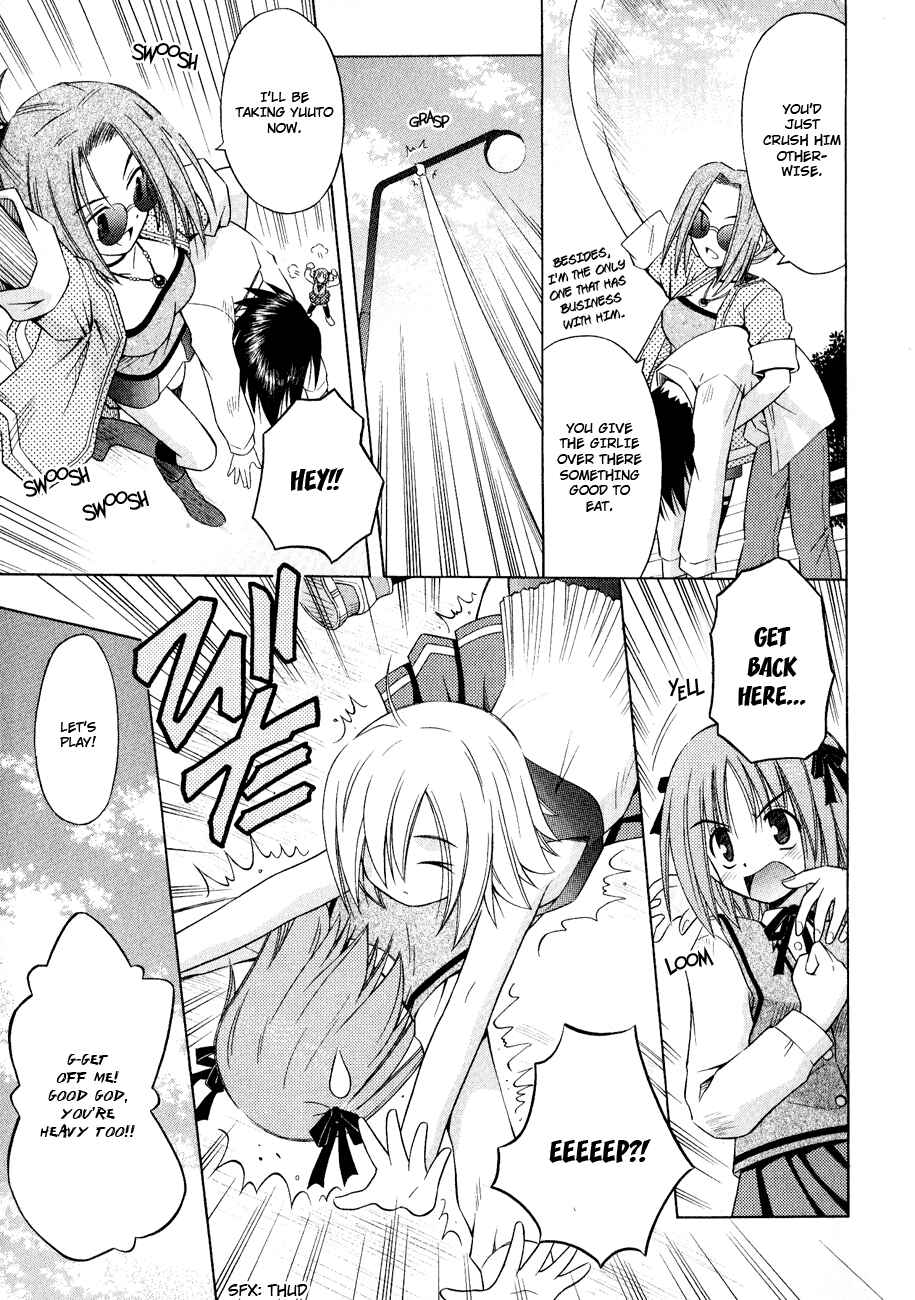 Omamori Himari Chapter 25 - Page 11