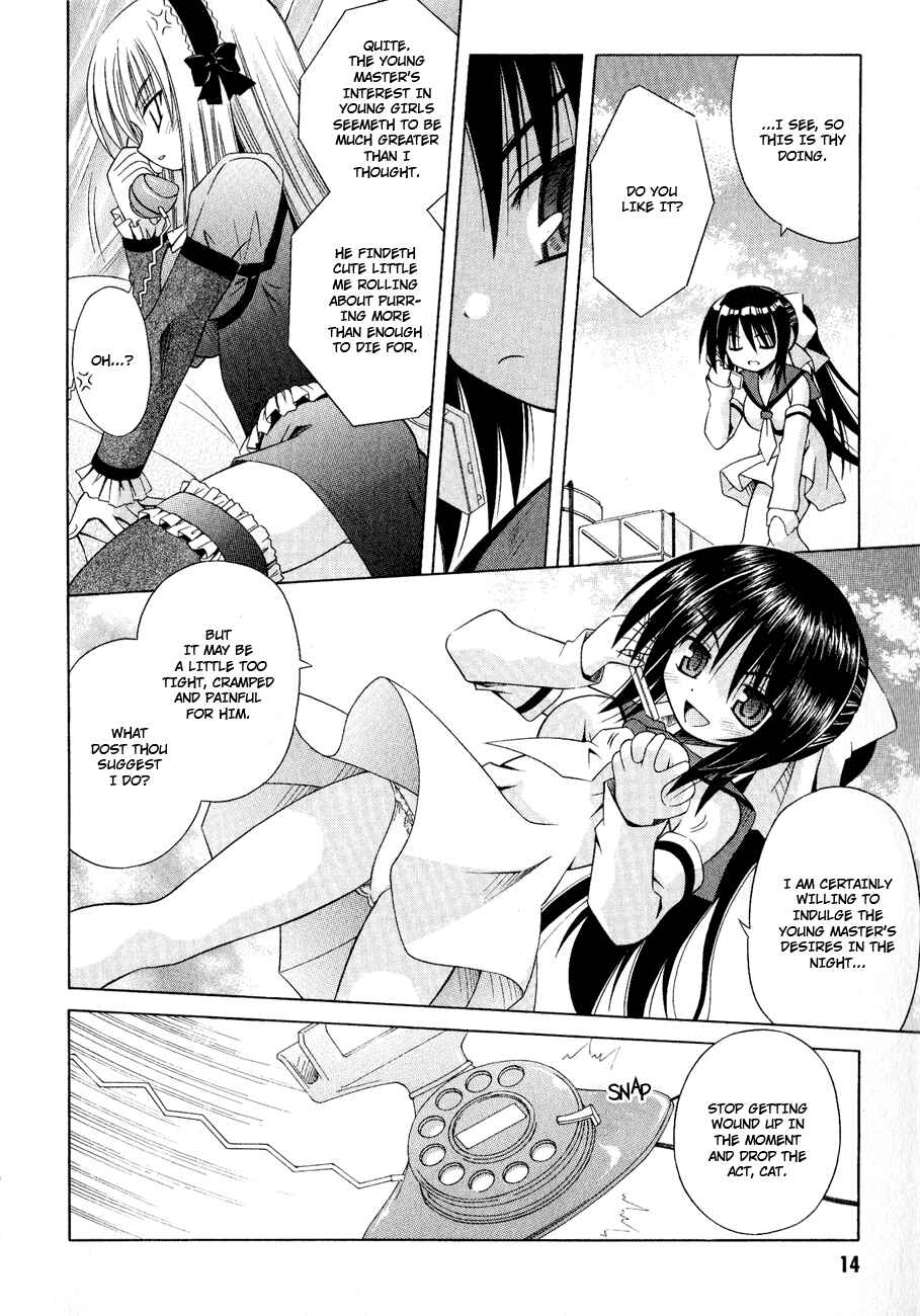 Omamori Himari Chapter 25 - Page 16