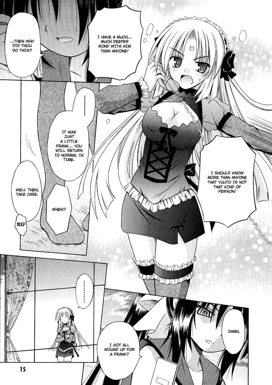 Omamori Himari Chapter 25 - Page 17