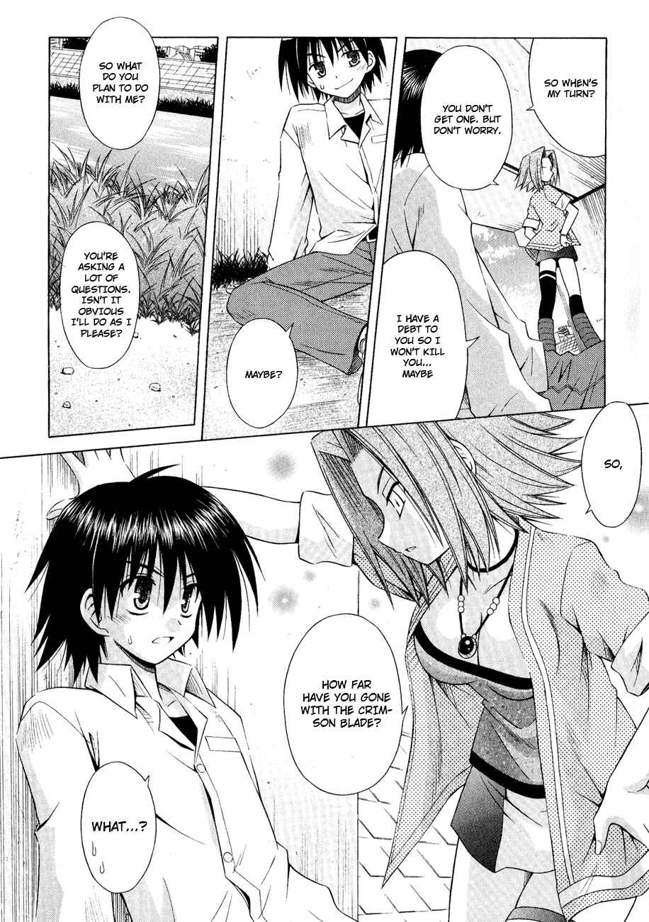 Omamori Himari Chapter 25 - Page 20