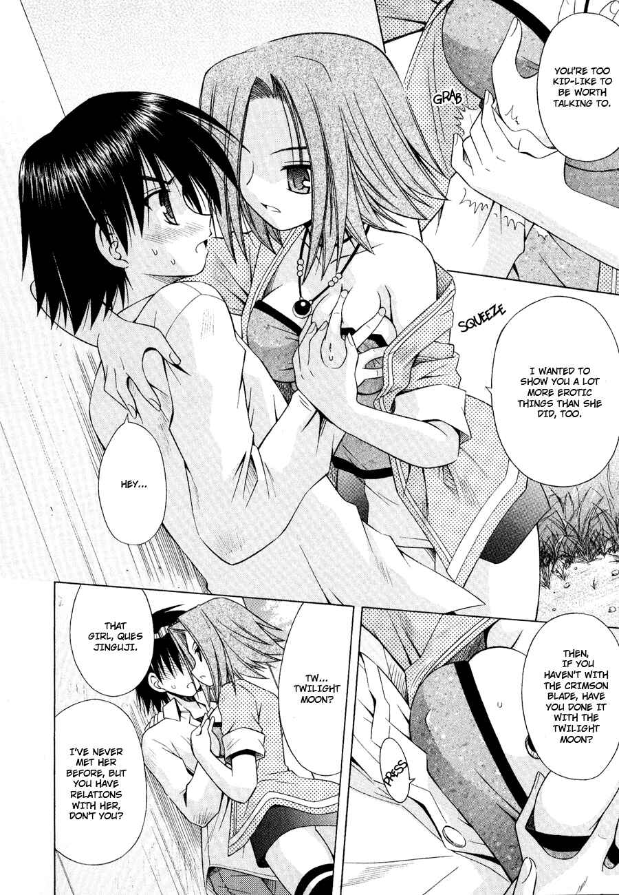 Omamori Himari Chapter 25 - Page 22