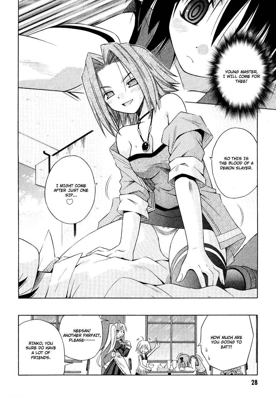Omamori Himari Chapter 25 - Page 30