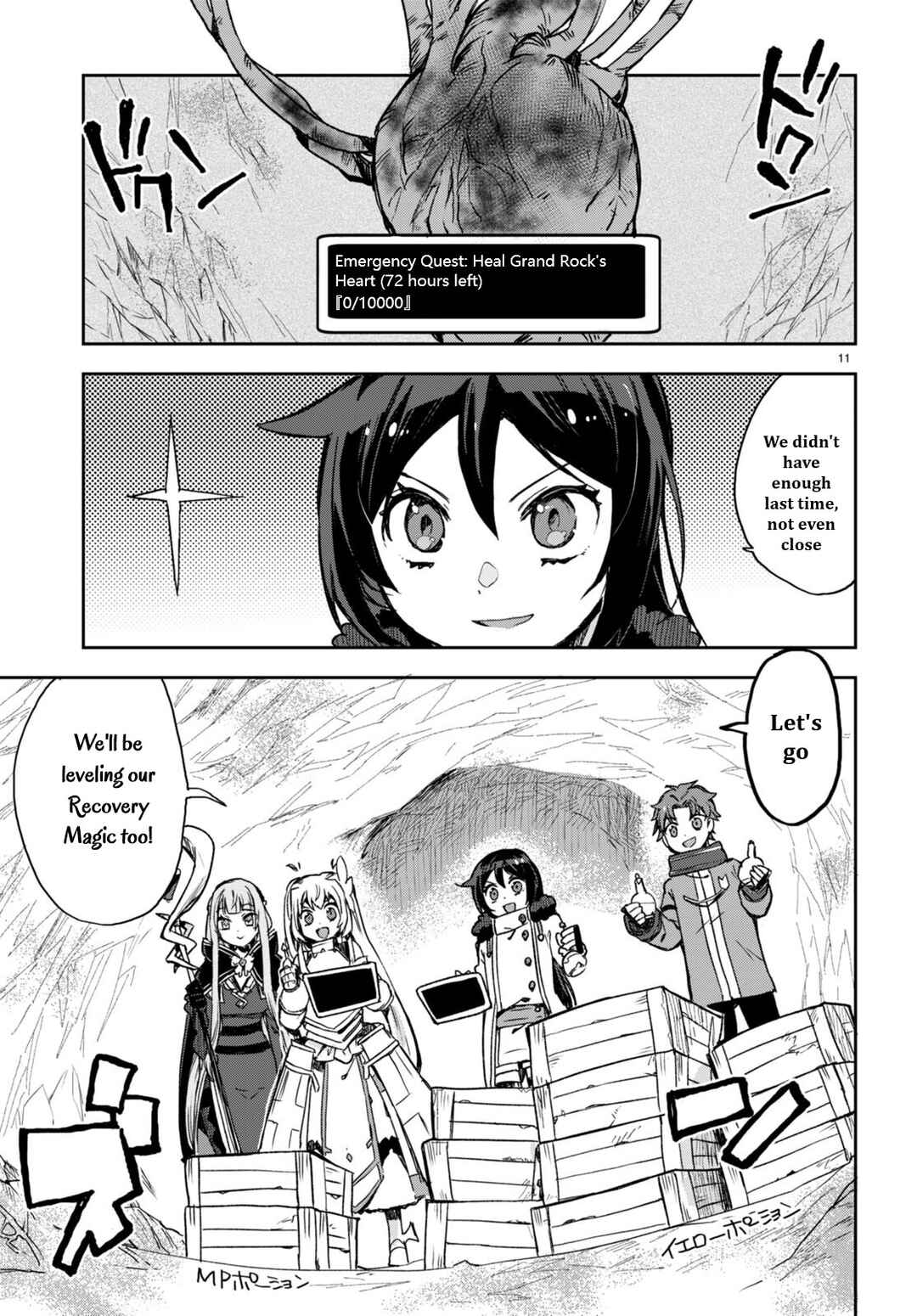 Only Sense Online Chapter 95 - Page 13