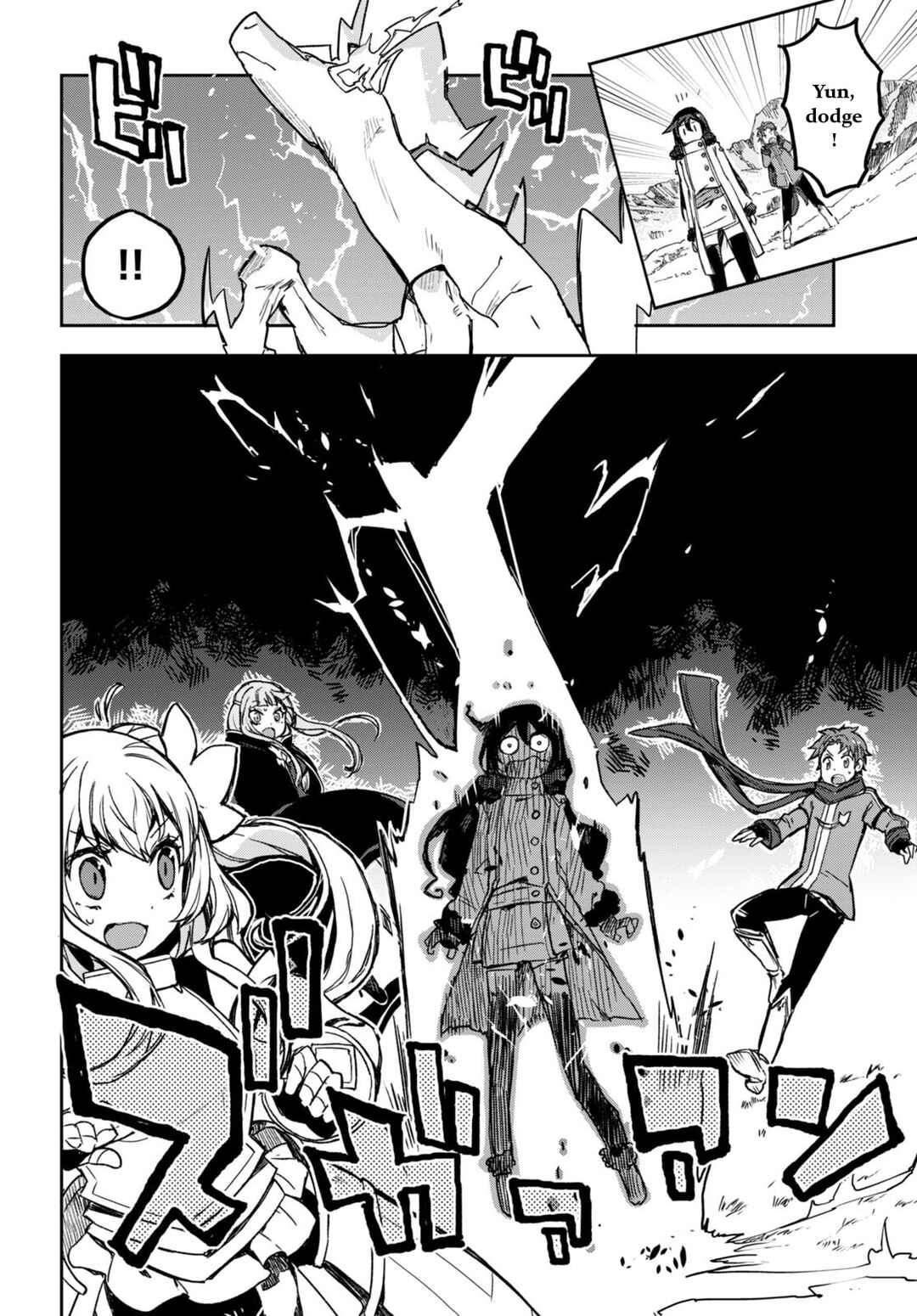 Only Sense Online Chapter 95 - Page 18