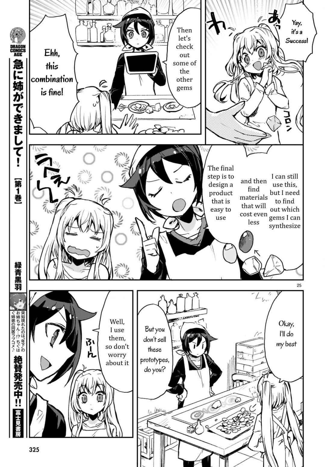 Only Sense Online Chapter 95 - Page 27
