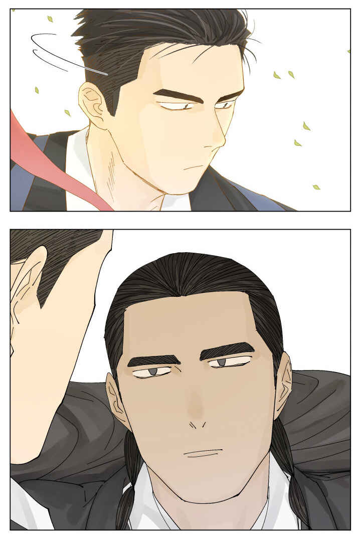 Nán Hào Shàng Fēng Chapter 58 - Page 13