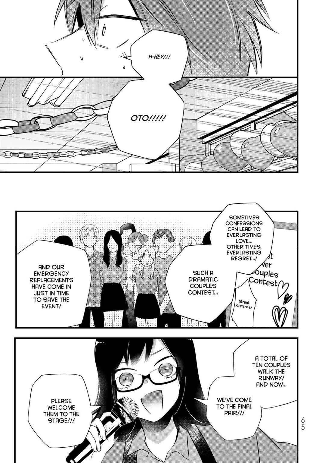 Houkago, Boku wa Kimi ni Naru Chapter 26 - Page 13