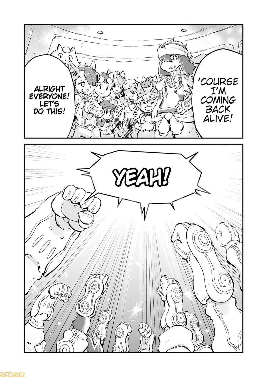 FUGA: Melodies of Steel Chapter 88 - Page 11