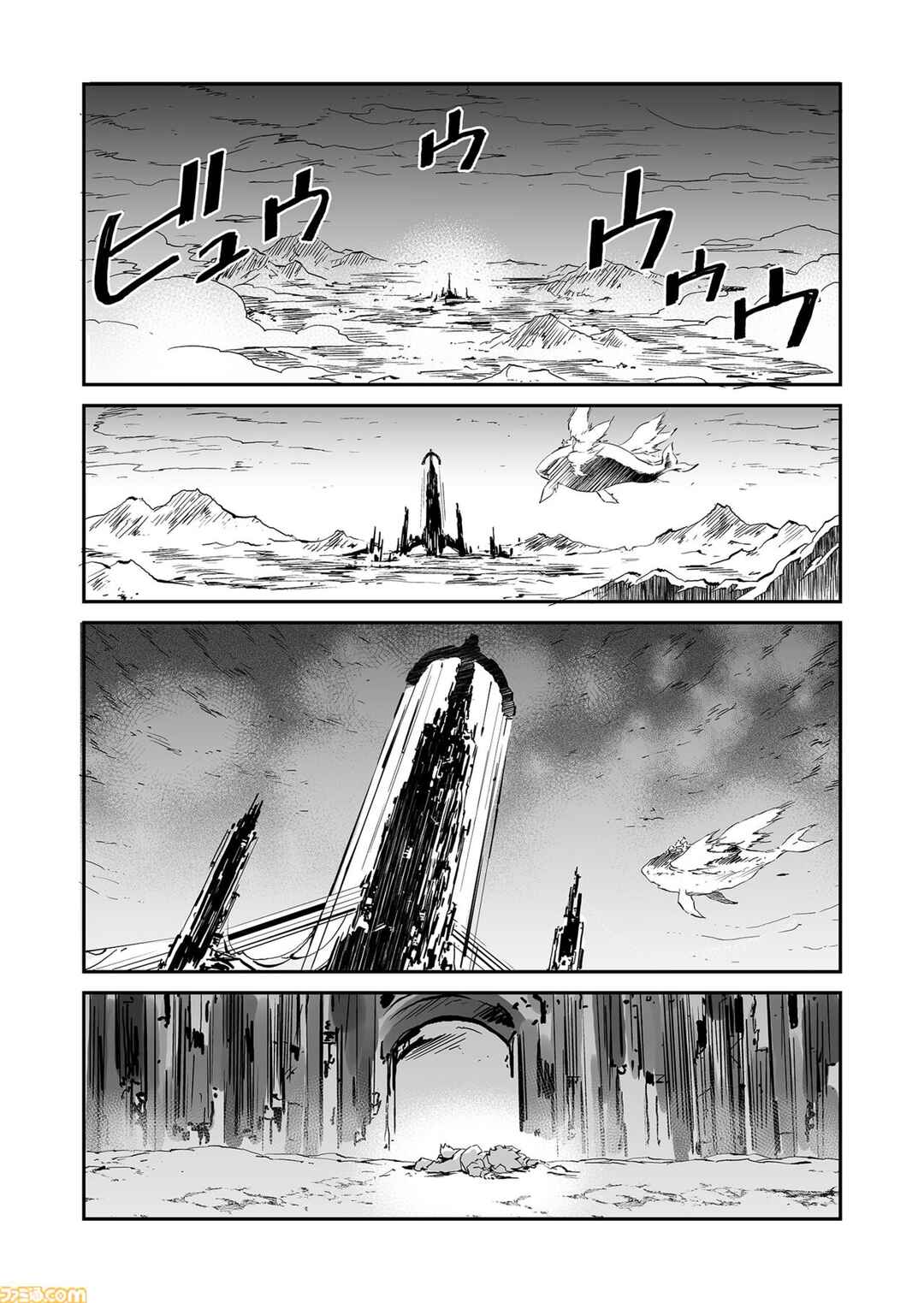 FUGA: Melodies of Steel Chapter 88 - Page 12