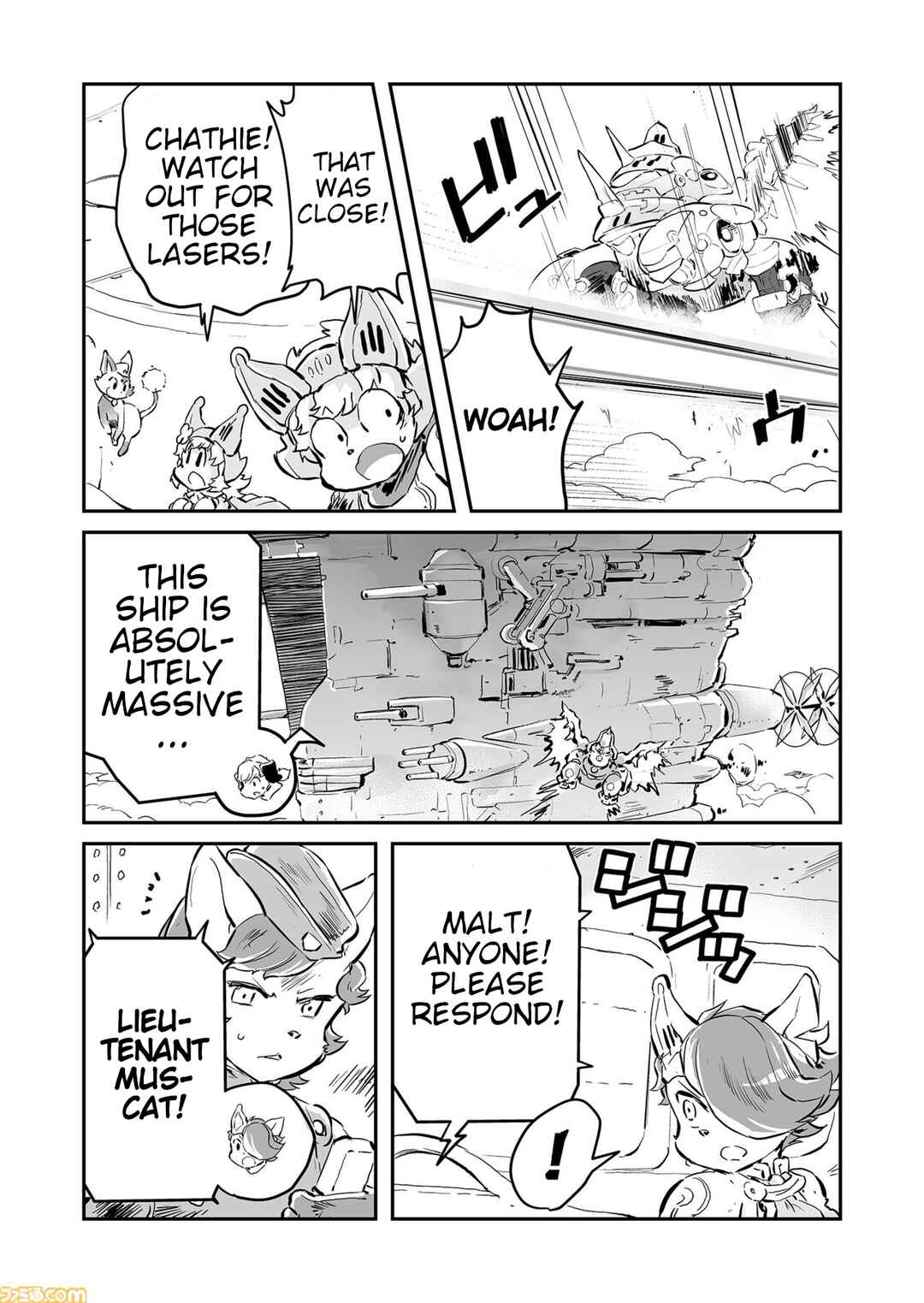 FUGA: Melodies of Steel Chapter 88 - Page 2
