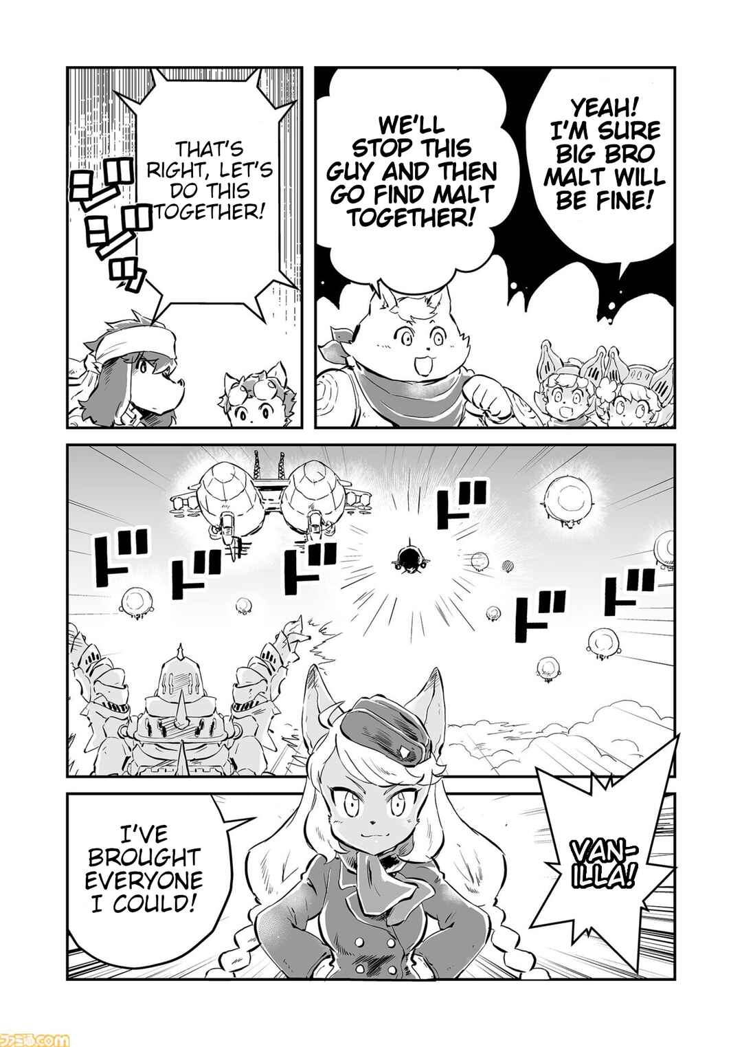 FUGA: Melodies of Steel Chapter 88 - Page 4