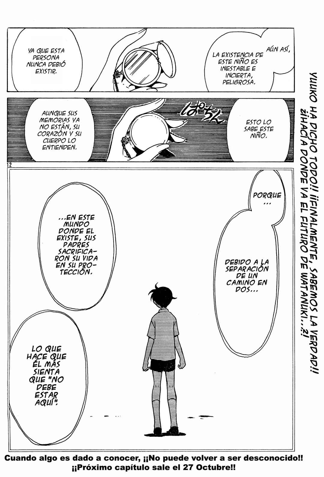 xxxHOLIC Chapter 90 - Page 13