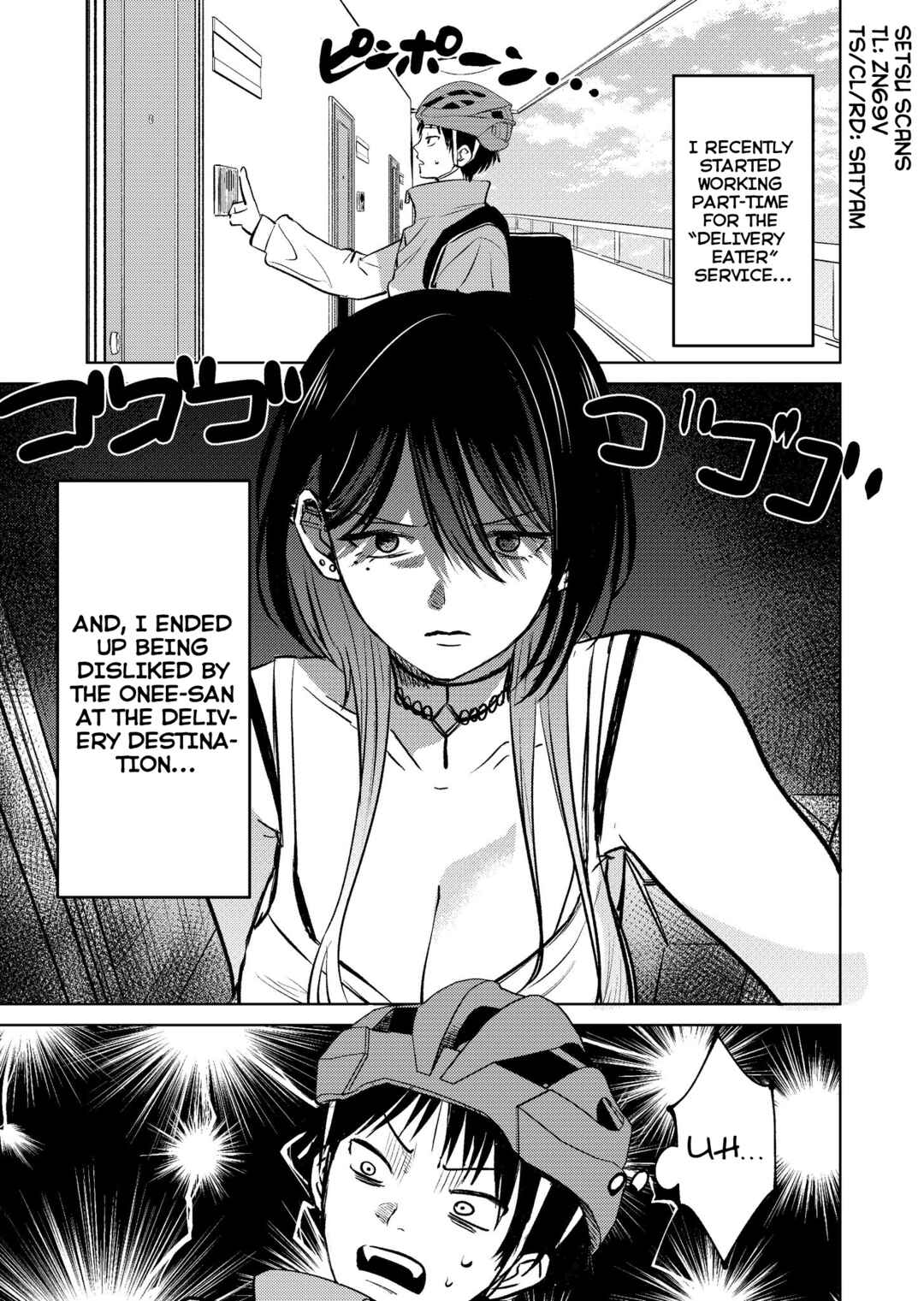 Haitatsusaki no Oneesan ga Kowasugiru Hanashi Chapter 8 - Page 1