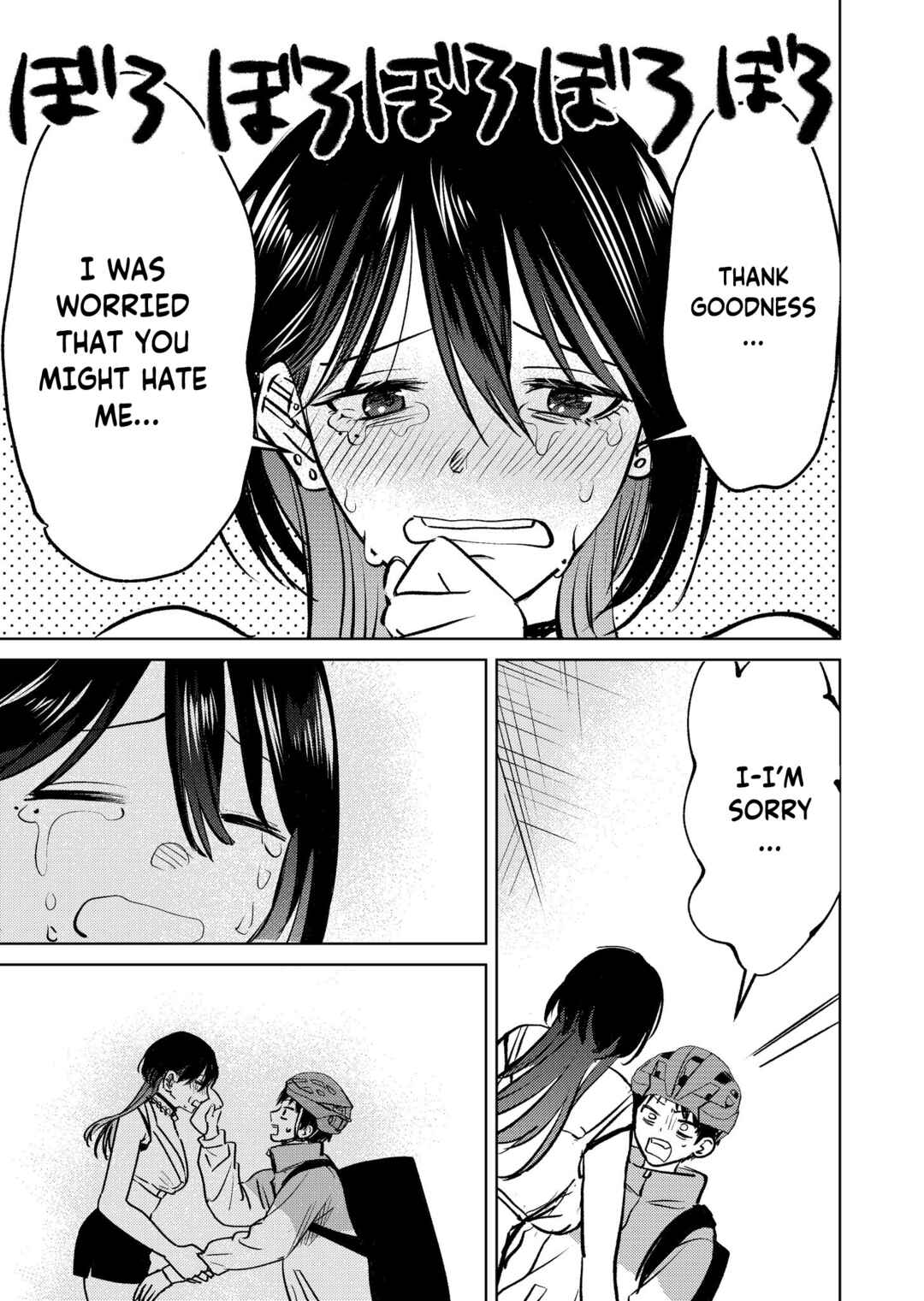 Haitatsusaki no Oneesan ga Kowasugiru Hanashi Chapter 8 - Page 11