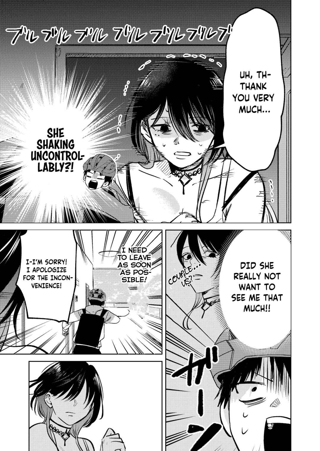 Haitatsusaki no Oneesan ga Kowasugiru Hanashi Chapter 8 - Page 3