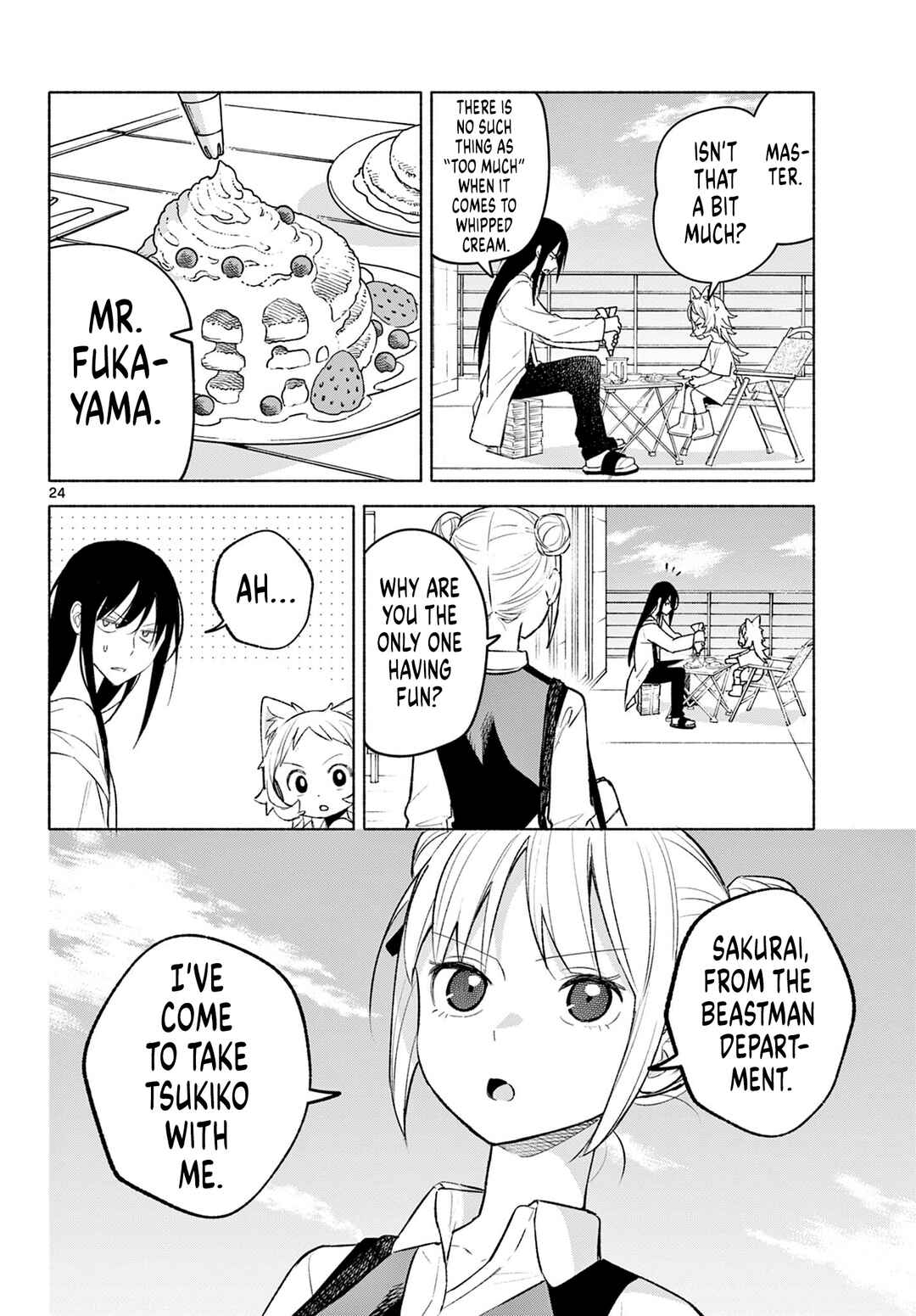 Shippo to Gekirin Chapter 3 - Page 24