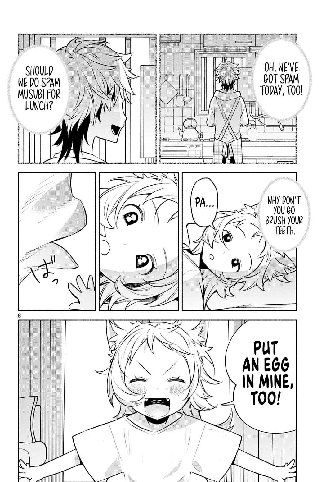 Shippo to Gekirin Chapter 3 - Page 8