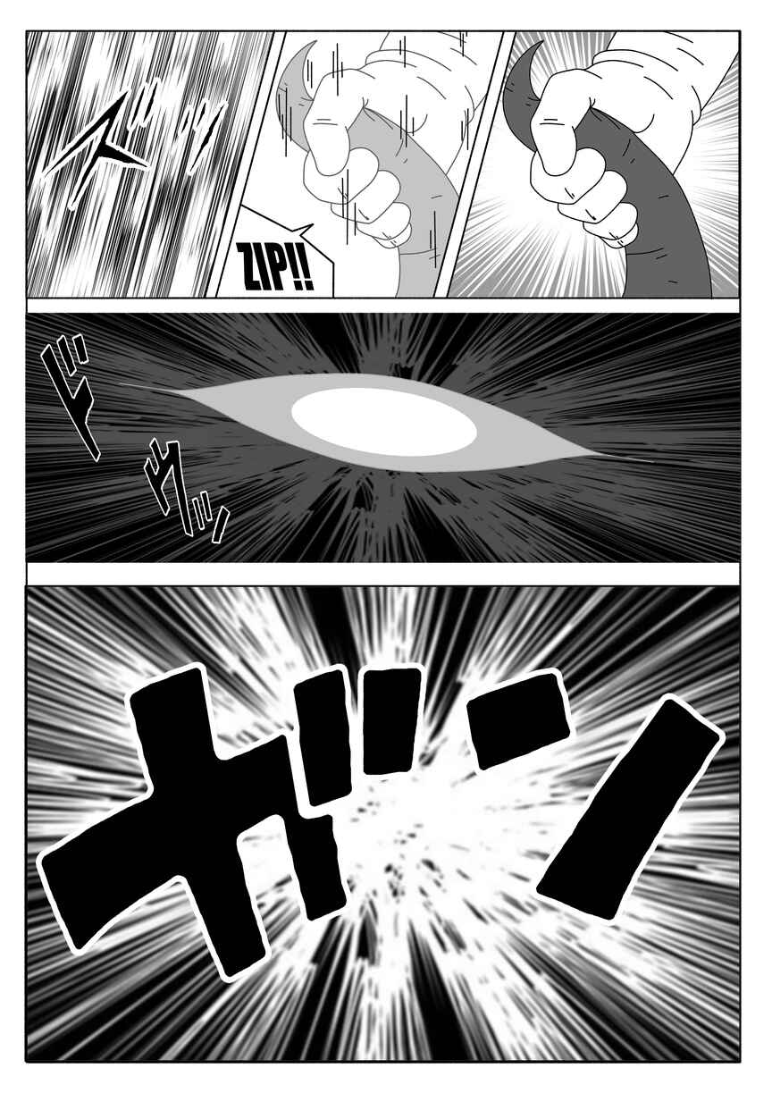 Vegeta Tales Chapter 5 - Page 22