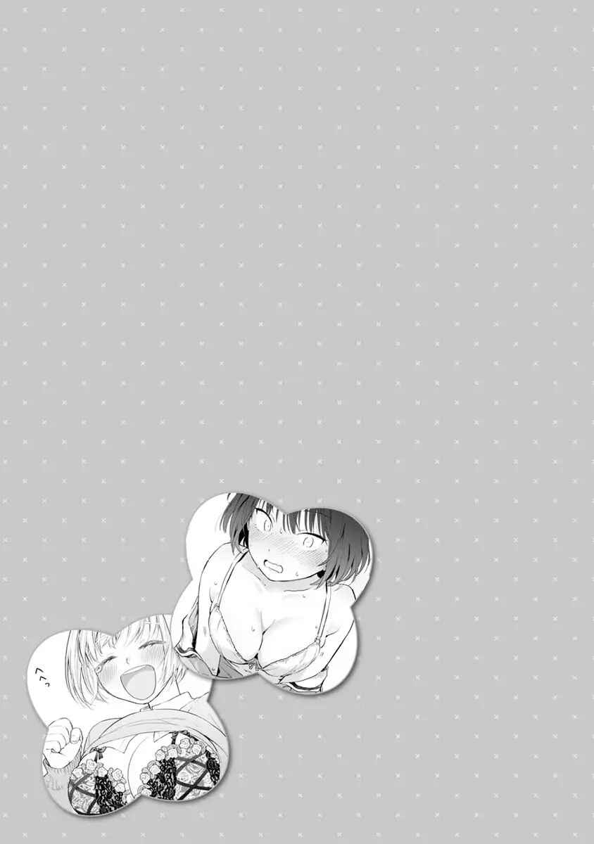 Hazukashi-souna Kao de Oppai Misete Moraitai: Sekimen Oppai Anthology Chapter 13 - Page 14