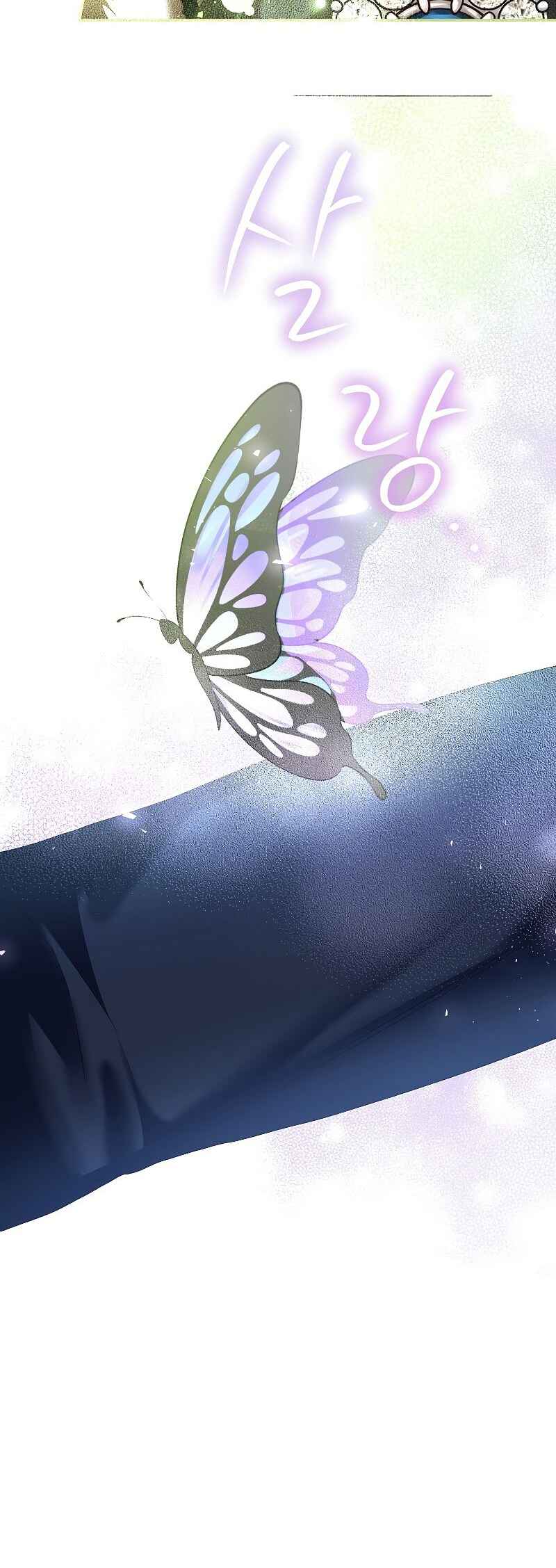 Karina's Last Days Chapter 42 - Page 34