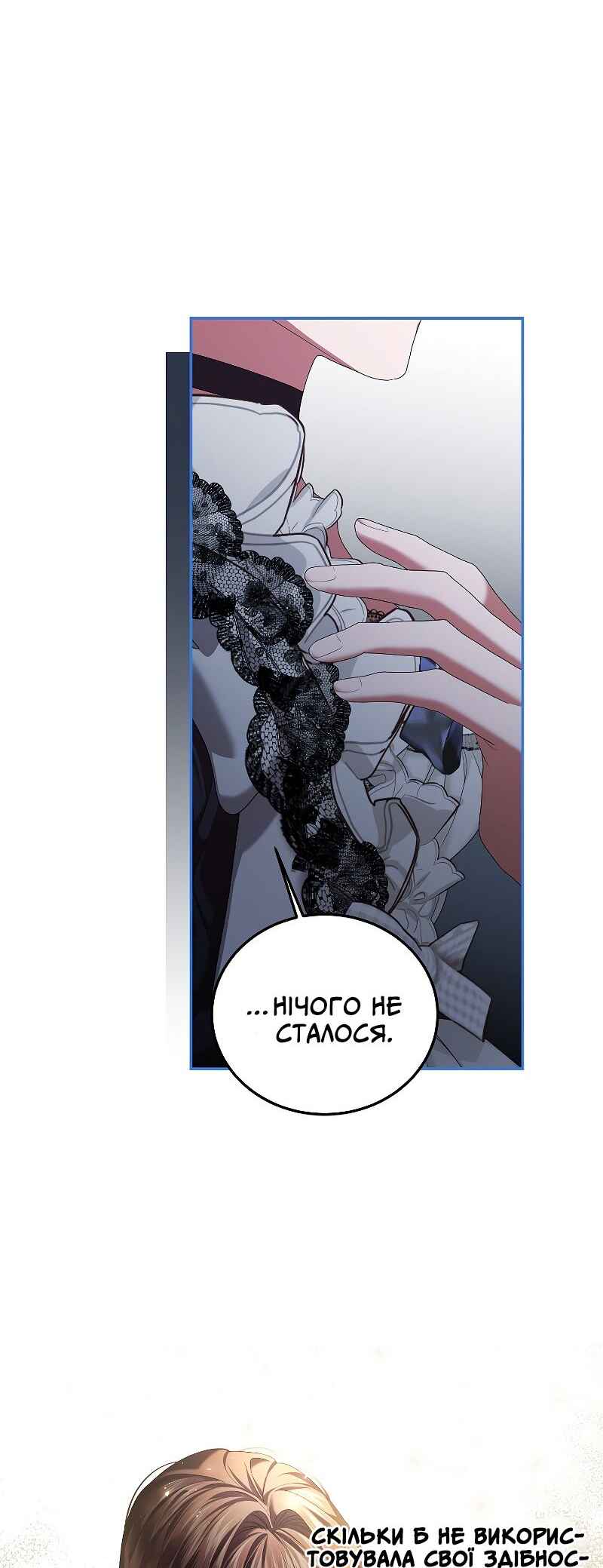 Karina's Last Days Chapter 42 - Page 45