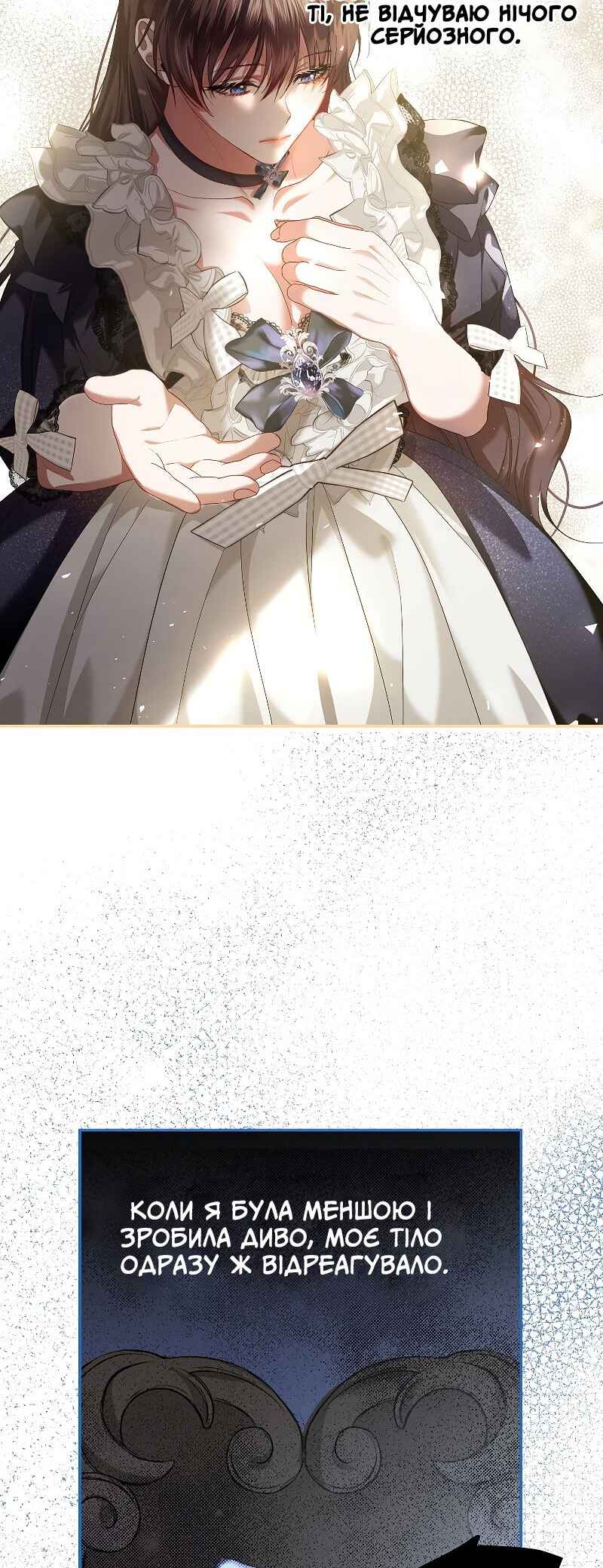 Karina's Last Days Chapter 42 - Page 46