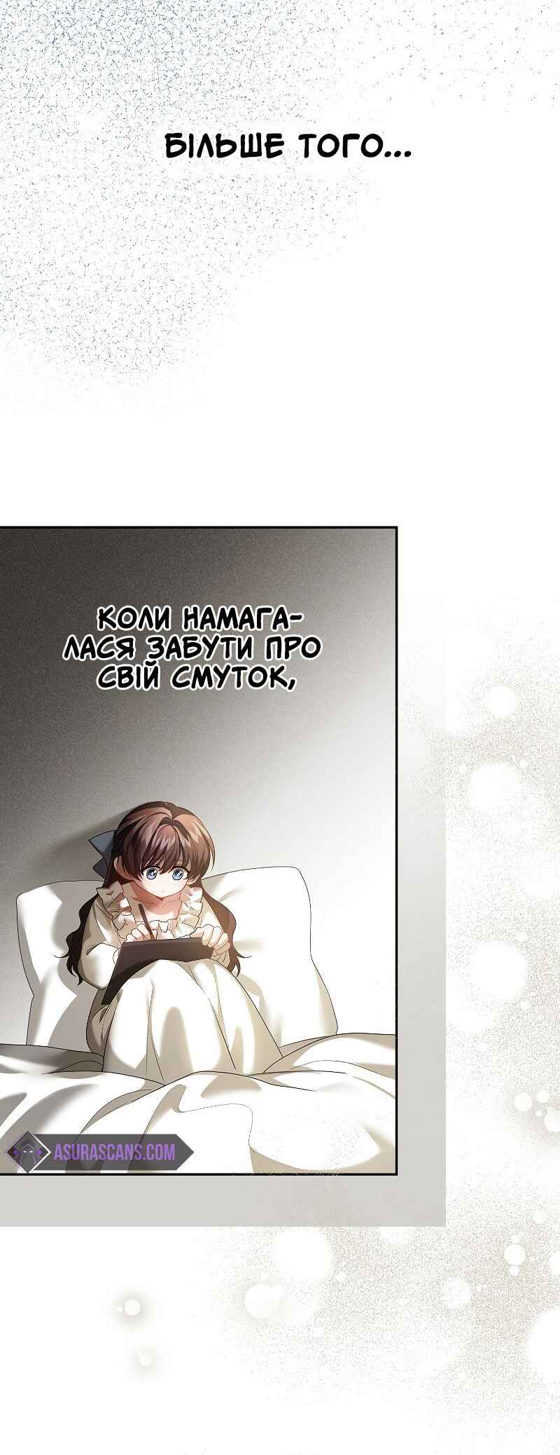 Karina's Last Days Chapter 42 - Page 48