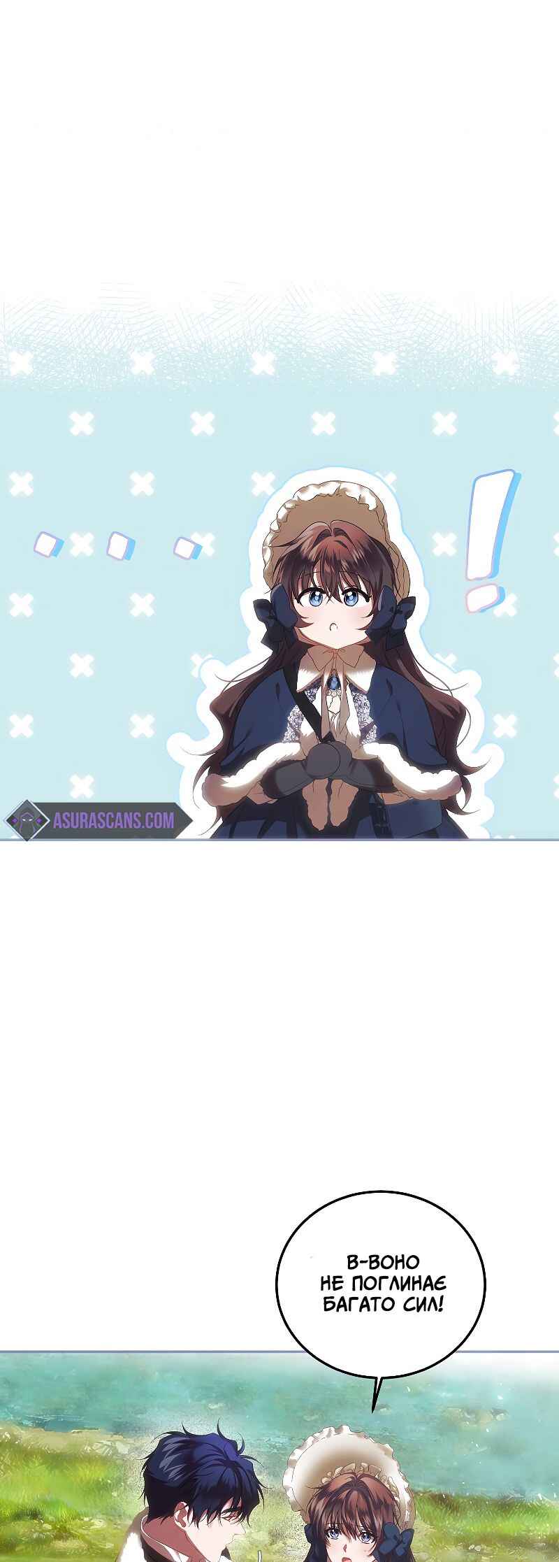 Karina's Last Days Chapter 42 - Page 8