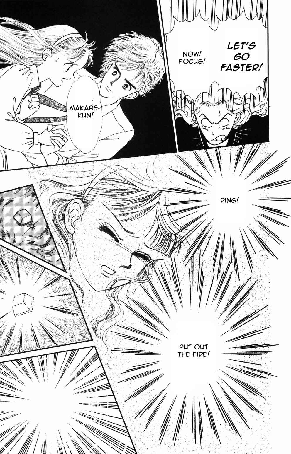Tokimeki Tonight Chapter 88 - Page 17
