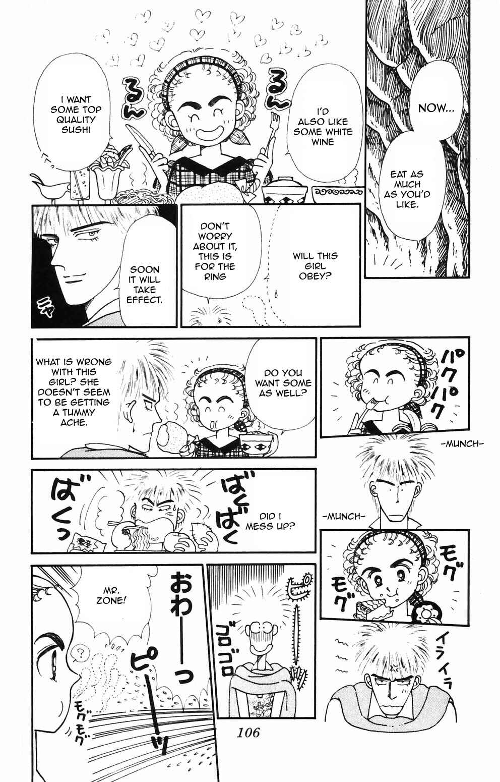 Tokimeki Tonight Chapter 88 - Page 4
