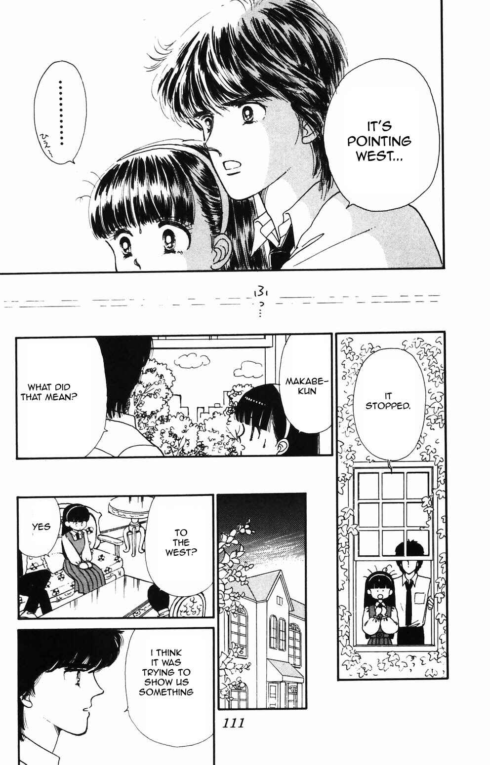 Tokimeki Tonight Chapter 88 - Page 9