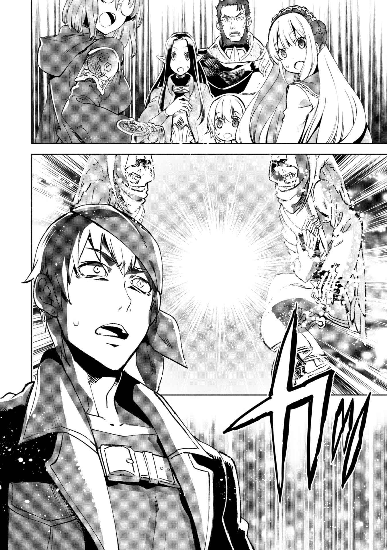 Kenja no Deshi wo Nanoru Kenja Chapter 11 - Page 22
