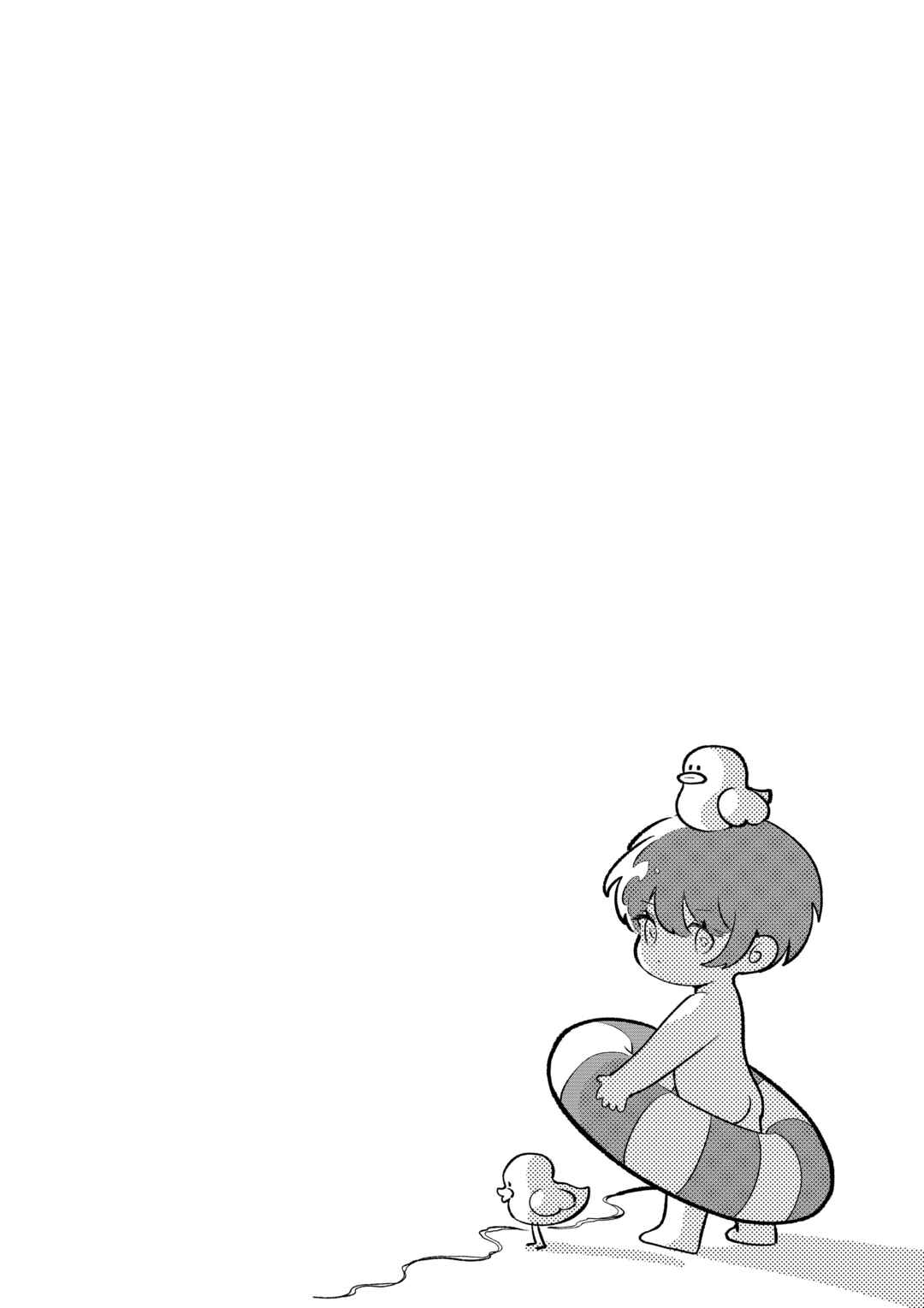 Osananajimi wo Miru Me ga Kawatte Shimatta (Oneshot) Chapter ? - Page 13