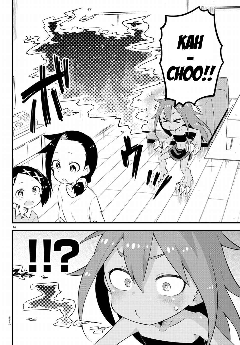 Kaijuu no Tokage Chapter 4 - Page 13