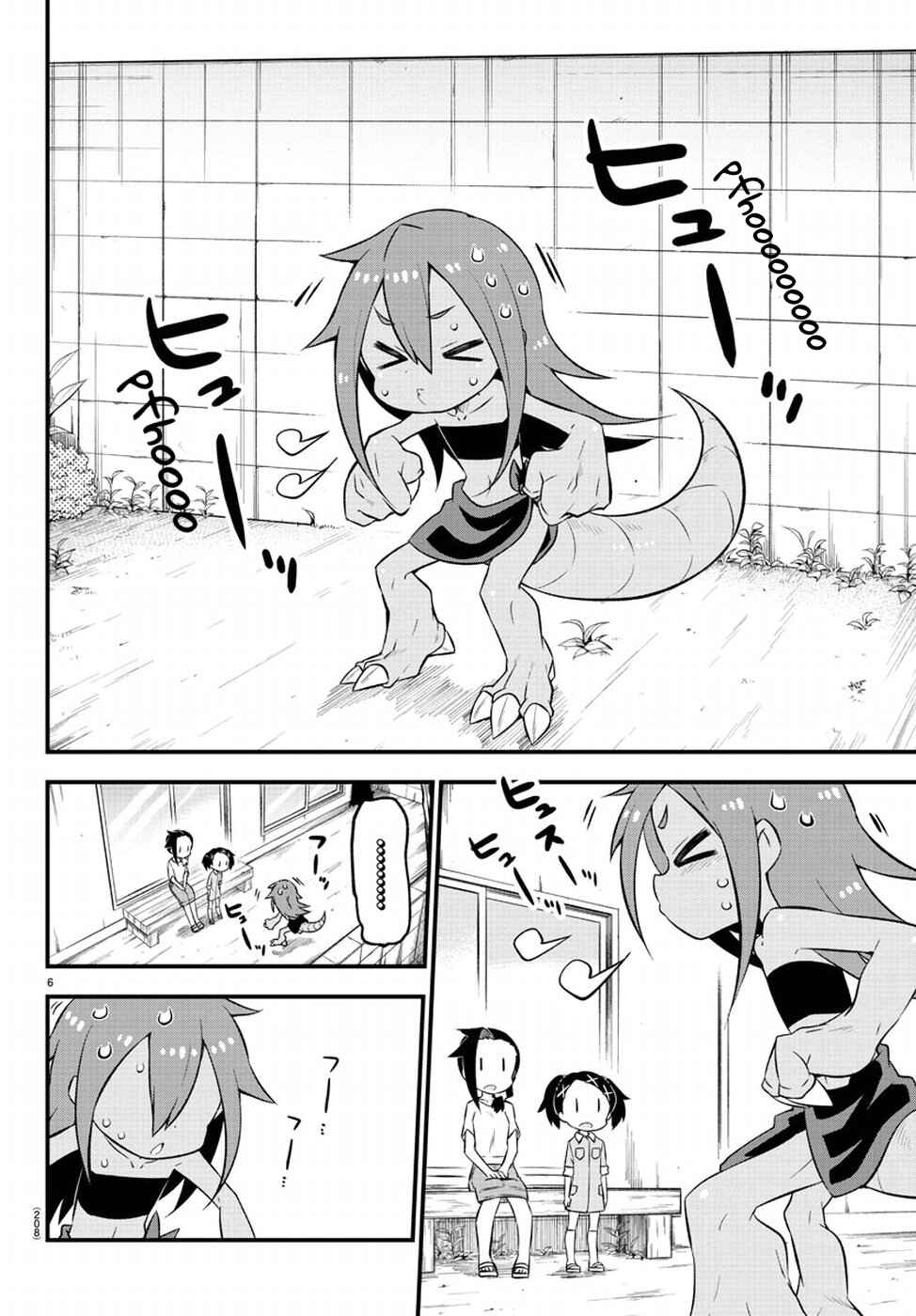 Kaijuu no Tokage Chapter 4 - Page 5