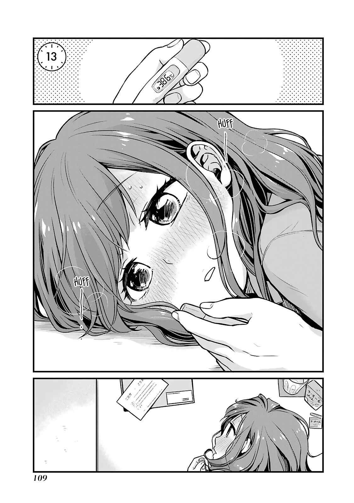 Combini de Kimi to no 5-funkan. Chapter 13 - Page 1