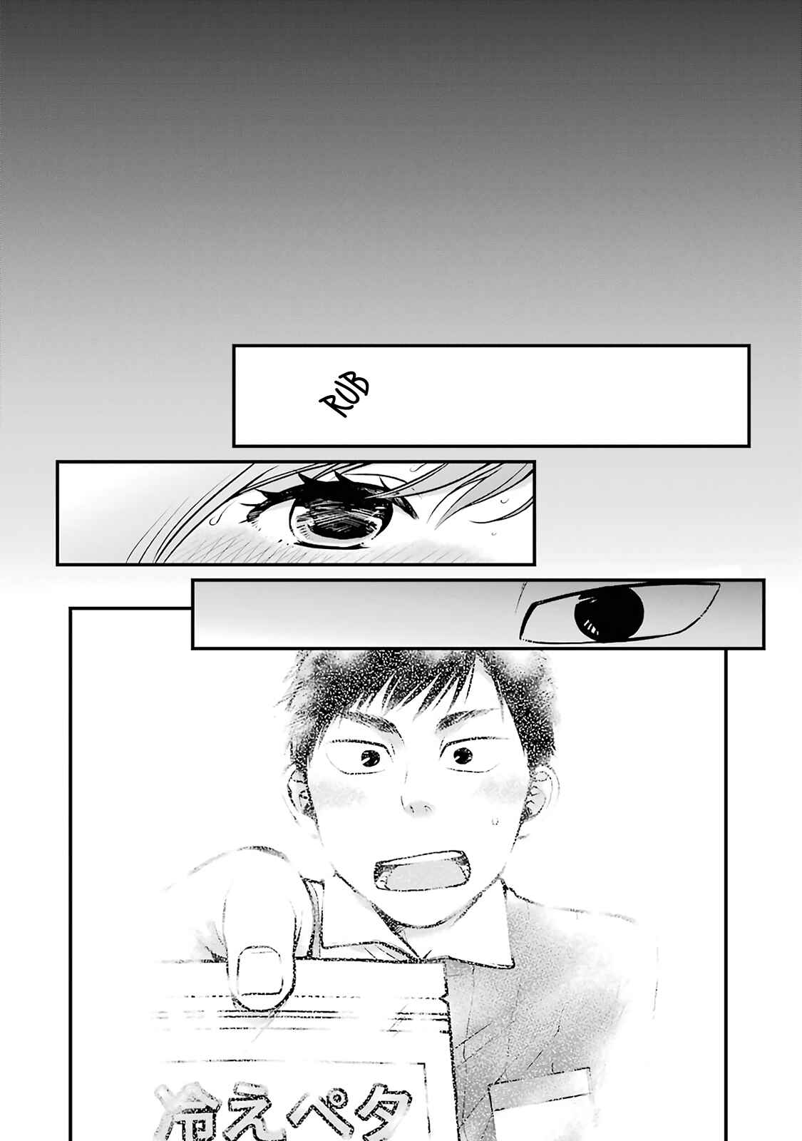 Combini de Kimi to no 5-funkan. Chapter 13 - Page 4