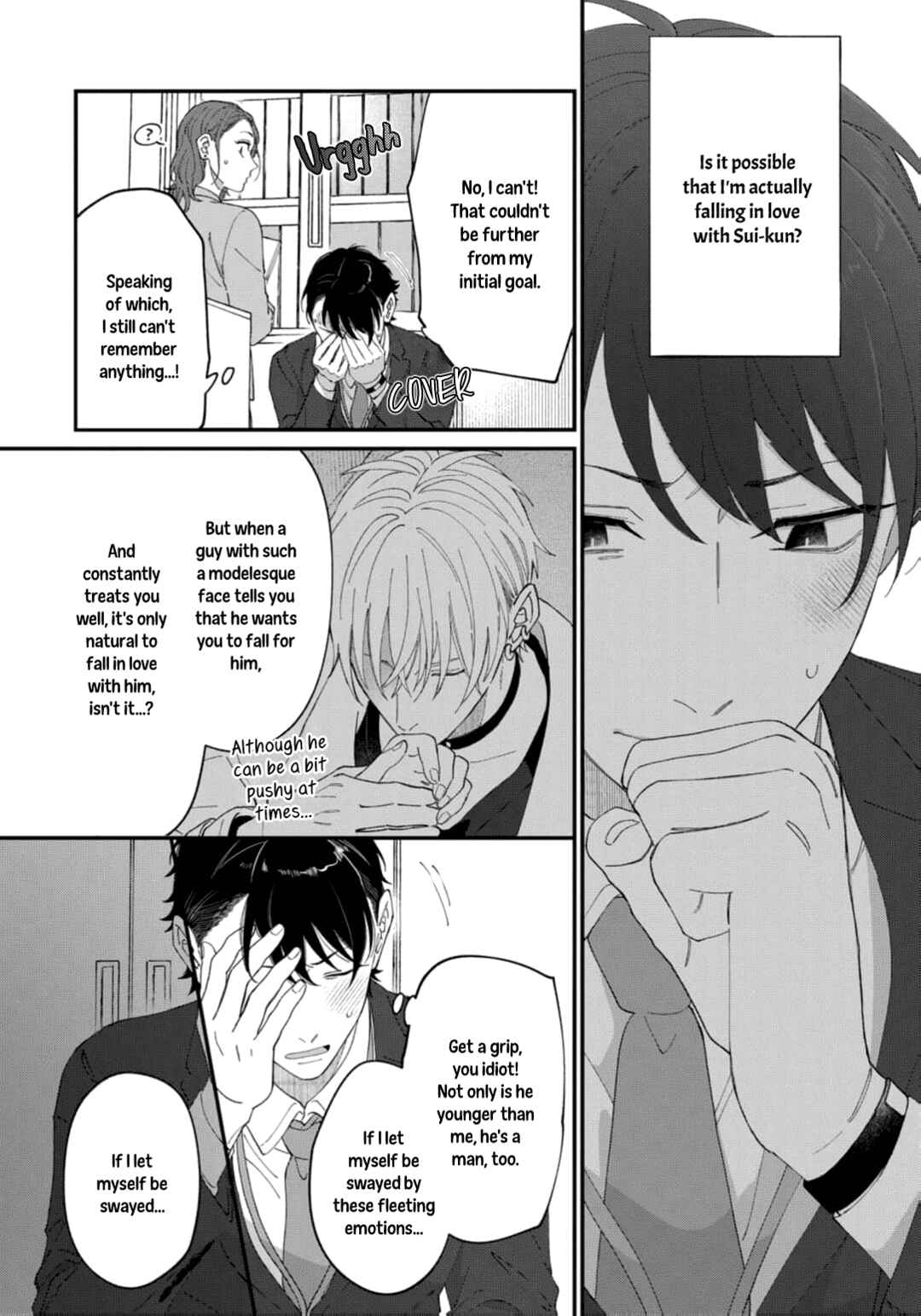 Iyashite Otosu Chapter 4 - Page 16