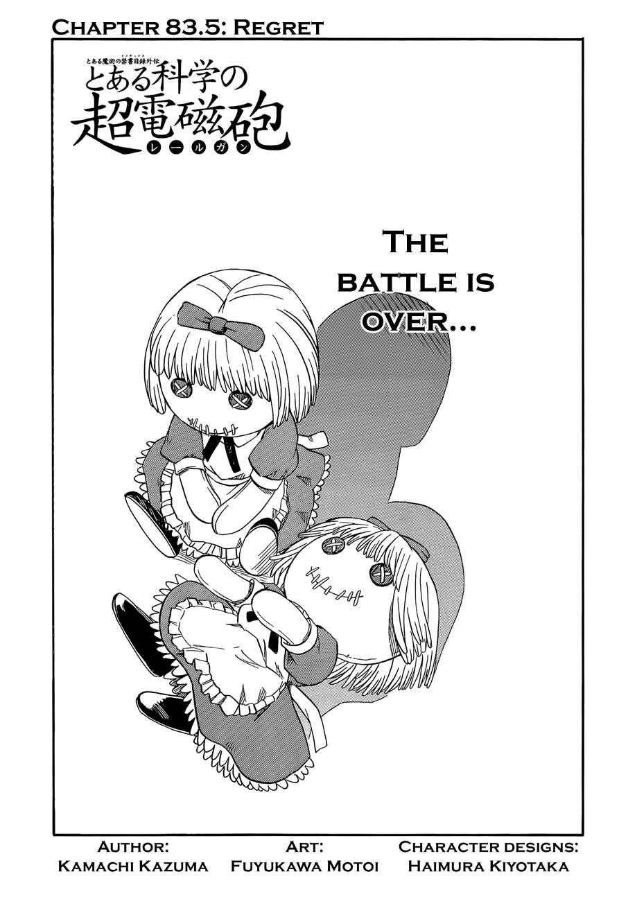 Toaru Majutsu no Index Gaiden: Toaru Kagaku no Railgun Chapter 83.5 - Page 1