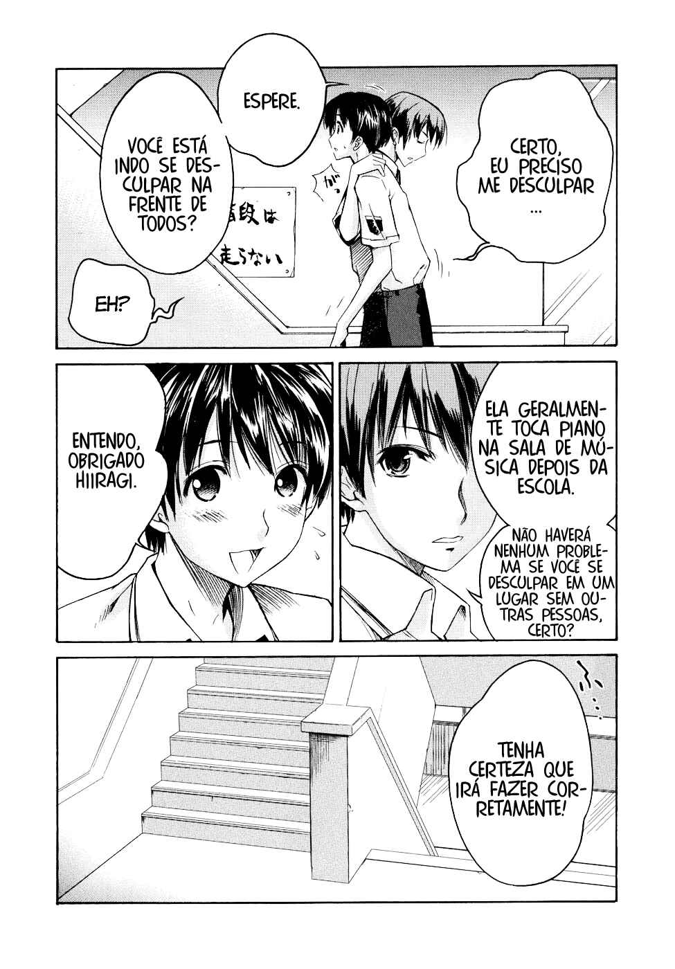 KimiKiss: Various Heroines Chapter 18 - Page 19