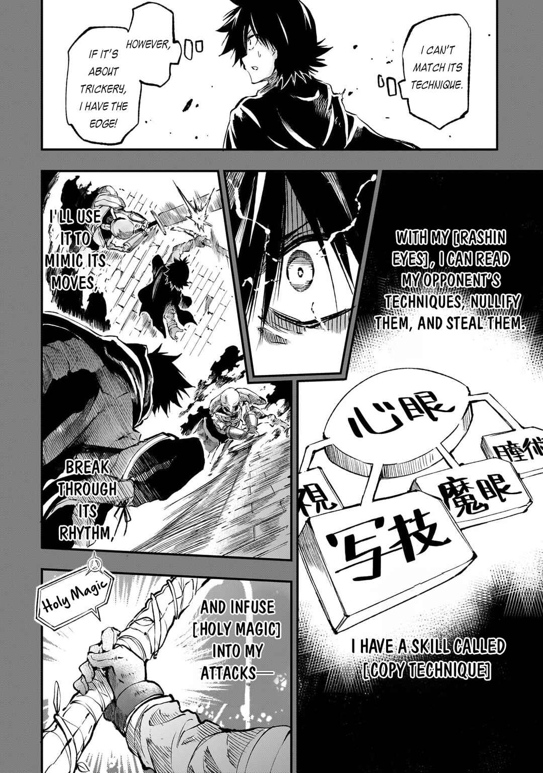 Hitoribocchi no Isekai Kouryaku Chapter 268 - Page 7