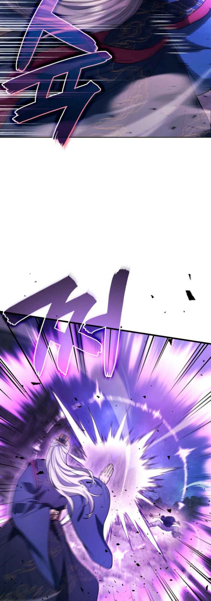 The Martial God Who Regressed Back to Level 2 Chapter 91 - Page 45