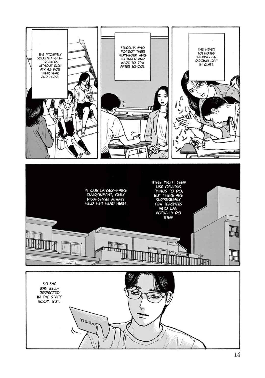 The Star of Girls' Garden Chapter 16 - Page 16